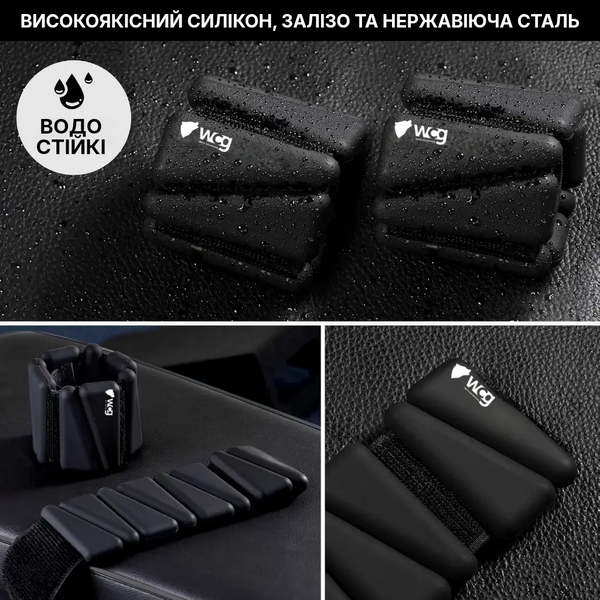 Регульовані обтяжувачі для ніг та рук WCG Soft Touch 2&times;0,5 кг, чорні W-ST2x0.5-BK фото