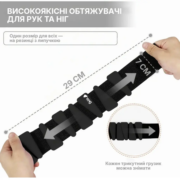 Регульовані обтяжувачі для ніг та рук WCG Soft Touch 2&times;0,5 кг, чорні W-ST2x0.5-BK фото