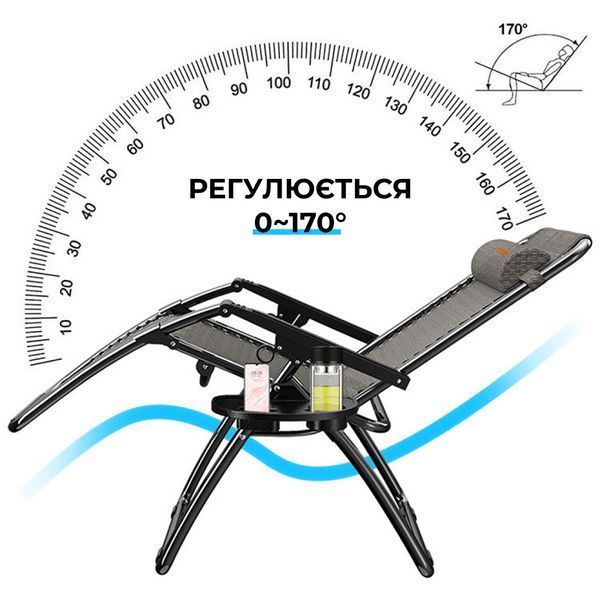 Раскладное кресло шезлонг садовый Zero Gravity WCG R-02 R-02 фото