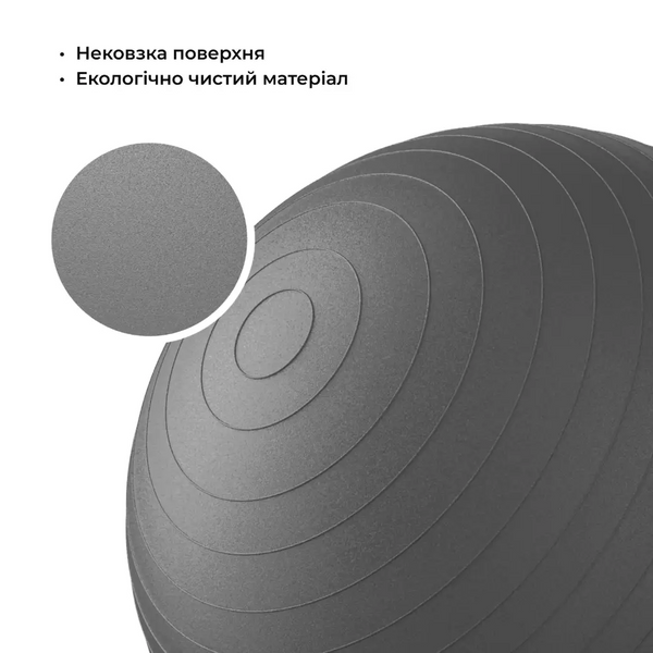 Мяч для фитнеса WCG Balance Pro 75 см Anti-Burst до 500 кг с насосом, фитбол для йоги, пилатеса, графитовый  W-FB-BP75-GPH фото