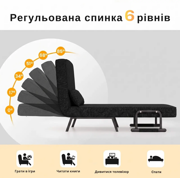 Раскладное кресло-кровать трансформер 4 в 1 с регулируемой спинкой и подушкой (Черный) W-LC51bl фото