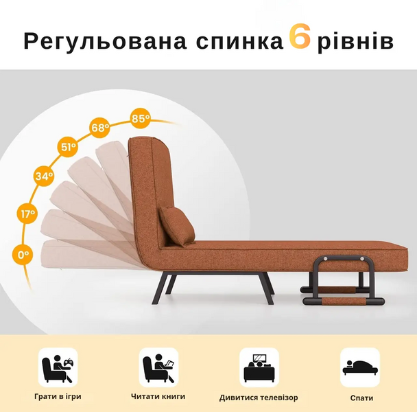 Раскладное кресло-кровать трансформер 4 в 1 с регулируемой спинкой и подушкой (Терракотовый) W-LC51or фото
