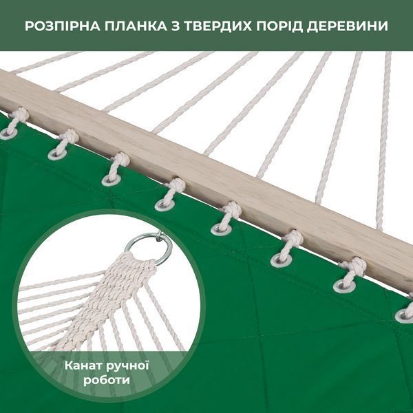 Стійка для гамака + Двомісний гамак SOFT смарагдовий XXL 200x140 з планками WCGR-H05-5 фото