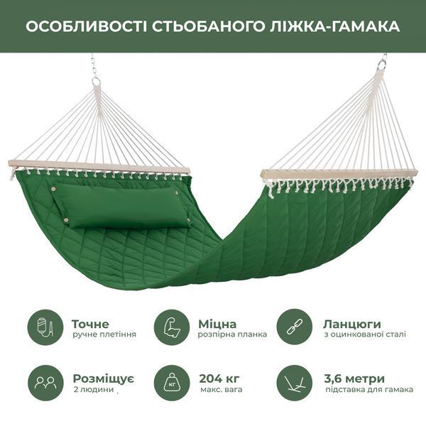 Стійка для гамака + Двомісний гамак SOFT смарагдовий XXL 200x140 з планками WCGR-H05-5 фото