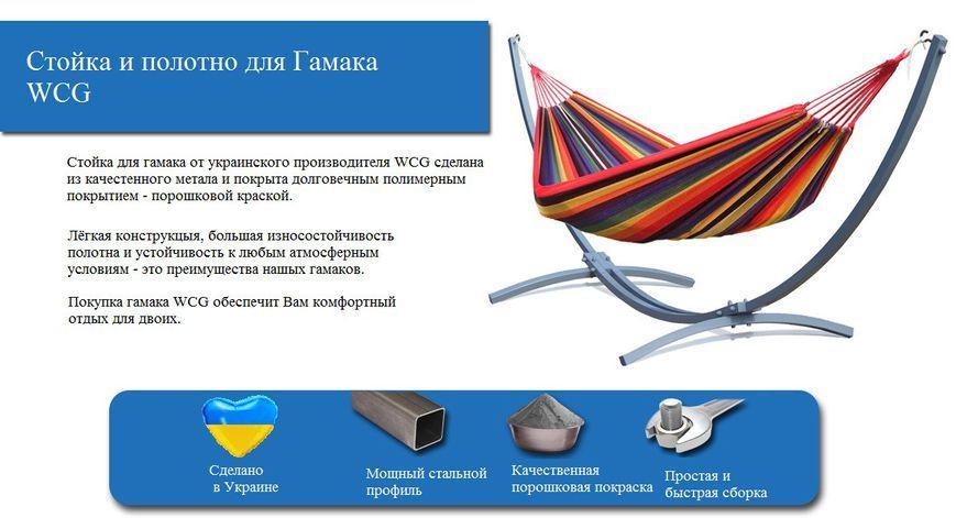 Стійка для гамака + Двомісний гамак SOFT смарагдовий XXL 200x140 з планками WCGR-H05-5 фото