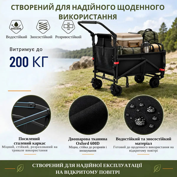 Складная кемпинговая тележка-шезлонг WCG Wagon Lounge 2-в-1 до 200 кг W-LC43 фото