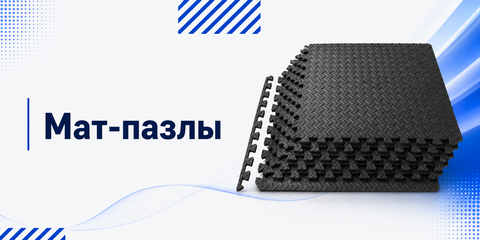 Мат-пазлы