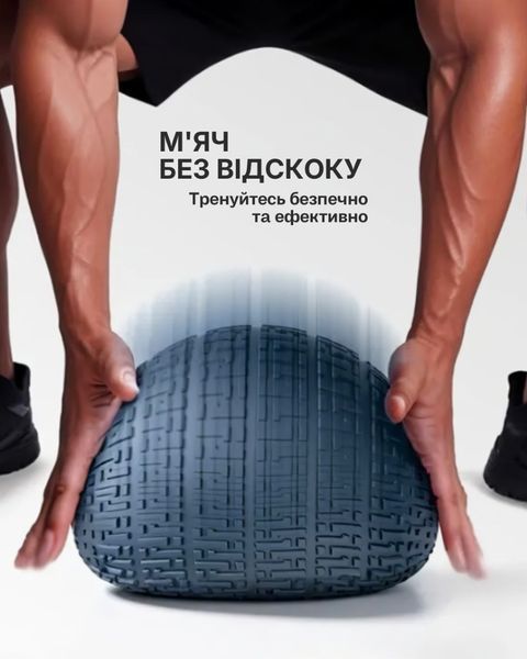 Слэмбол 4 кг &mdash; профессиональный ударный мяч без отскока для силовых и функциональных тренировок W-SB01-10 фото