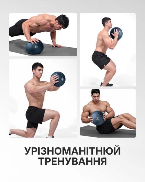 Слэмбол 6 кг &mdash; профессиональный ударный мяч без отскока для силовых и функциональных тренировок W-SB01-10 фото