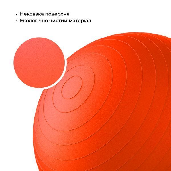 Мяч для фитнеса (фитбол) WCG 55 Anti-Burst 300кг Оранжевый + насос W-000-55 фото