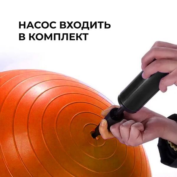 Мяч для фитнеса (фитбол) WCG 55 Anti-Burst 300кг Оранжевый + насос W-000-55 фото